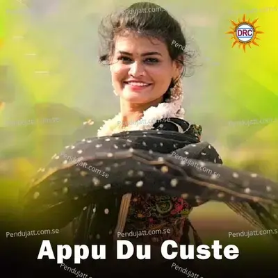 Appu Du Custe - P.N. Lingaraju album cover 