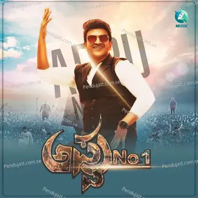 Appu No 1 - Madhwesh Bharadwaj album cover 