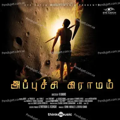 En Kannu Kulla - Vishal C. album cover 