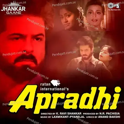 Apradhi (Jhankar; Original Motion Picture Soundtrack) - Laxmikant - Pyarelal cover album