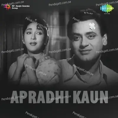 Apradhi Kaun - Salil Chowdhury cover album