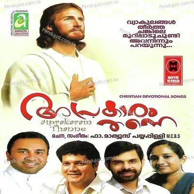 Karunyam Nirayunorappam - Kester album cover 