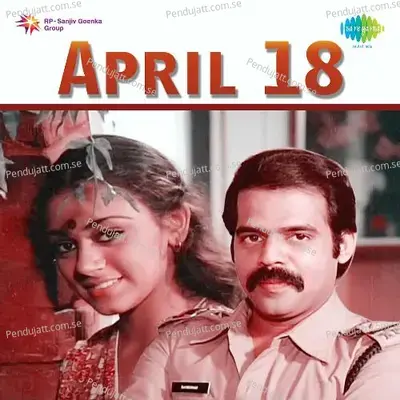 Aadi Varu Azhage - K.J. Yesudas album cover 