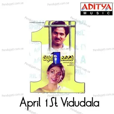 April 1St Vidudala - Ilaiyaraaja cover album