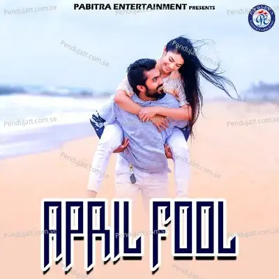 April Fool - Santanu Sahoo album cover 