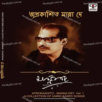 Kotha Tumi Maharaj - Manna Dey album cover 