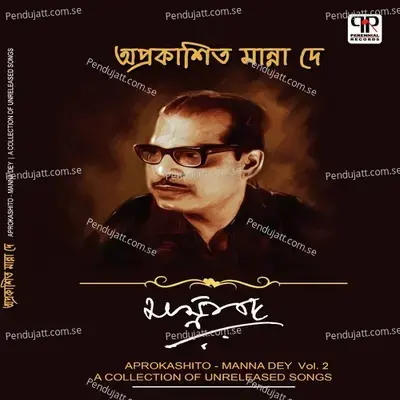 Bhadulo Rajar Koinya - Manna Dey album cover 