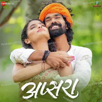 Ringtone - Mangesh Kangane album cover 