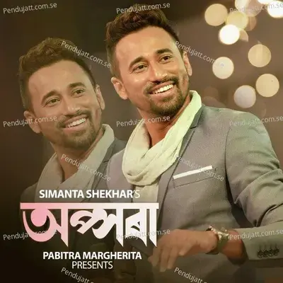 Kiyo Kora Khong - Simanta Shekhar album cover 