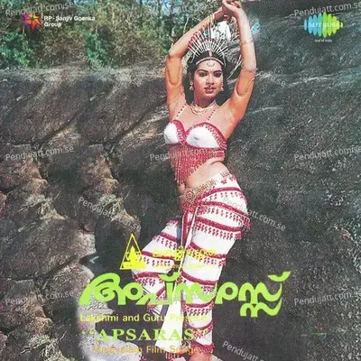 Maanodum Kaatil - K. S. Chithra album cover 