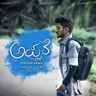 Apsare - Chethan Basku album cover 