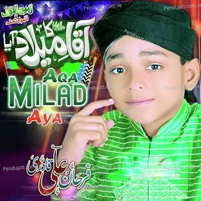 Allah Humma Sallay Ala - Farhan Ali Qadri album cover 