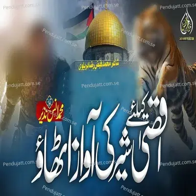 Aqsa Ke Liye Sher Ki Awaz Uthao - Muhammad Anas Nazeer album cover 