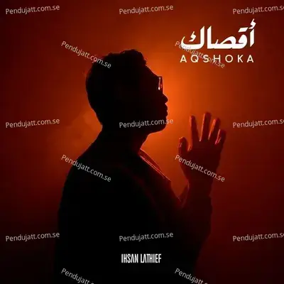 Aqshoka - Ihsan Lathief album cover 