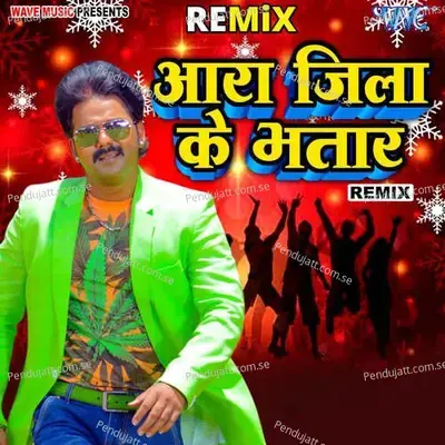 Ara Jila Ke Bhatar - Remix - Neetu Singh Jadon album cover 