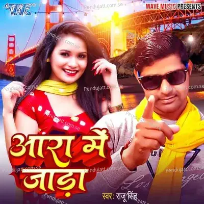 Ara Me Jada - Raju Singh album cover 