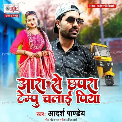 Ara Se Chhapra Tempu Chalai Piya - Adarsh Pandey album cover 