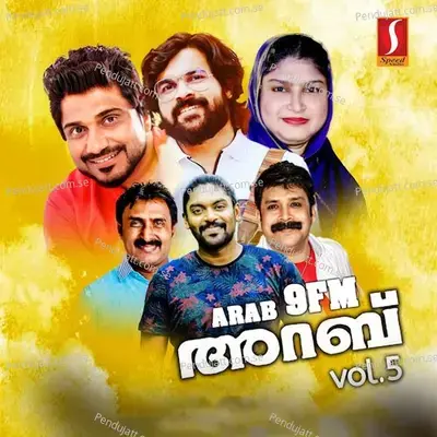 Sukam Tharum - M. P. Shamzeer album cover 