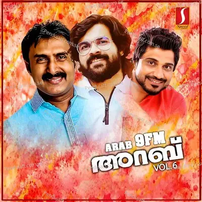 Poonthoppil - Shafi Eppikkad album cover 