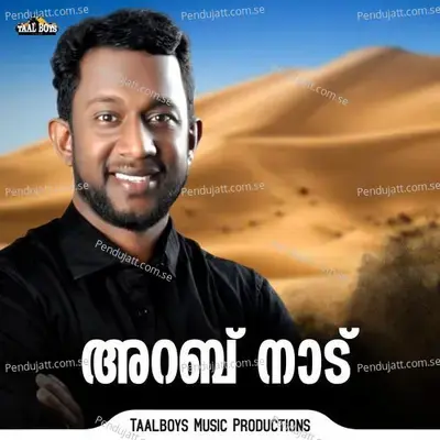 Arab Naadu - Shareef Thikkodi album cover 