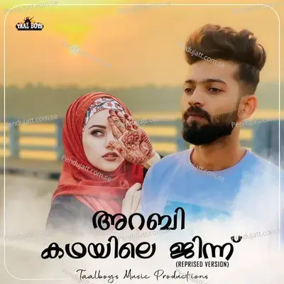 Arabi Kadhayile Jinn mp3 song