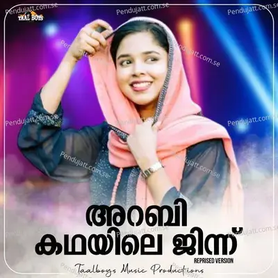 Arabikadhayile Jinnu - Nathasha Sathyan album cover 