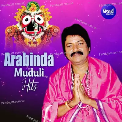 Mun Srikhetra Panda - Arabinda Muduli album cover 