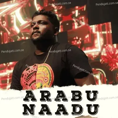 Arabu Naadu - Jayadevan Vasudevan Adoor album cover 