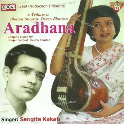 Girirdhara Aage Nachungi - Dr. Sangita Kakati album cover 