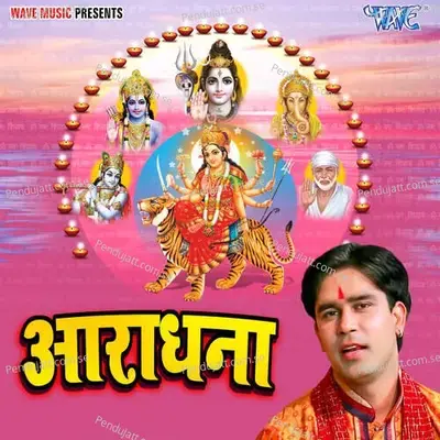 Us Bansuri Wale Ki - Ravi Raj album cover 