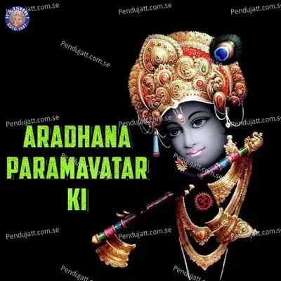 Aradhana Paramavatar Ki  Krishna  - Sanjeevani Bhelande