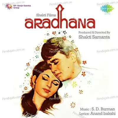 Saphal Hogi Teri Aradhana - S. D. Burman album cover 