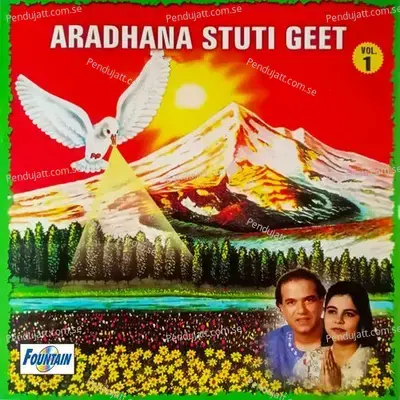 Alleluia Stuti Gayein Hum - Sadhana Sargam album cover 