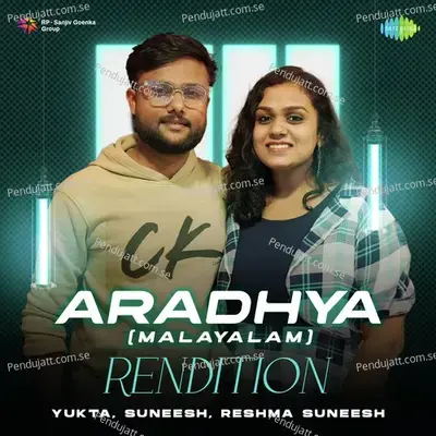 Aradhya  - Rendition - Yukta album cover 