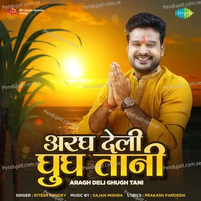 Aragh Deli Ghugh Tani - Ritesh Pandey album cover 