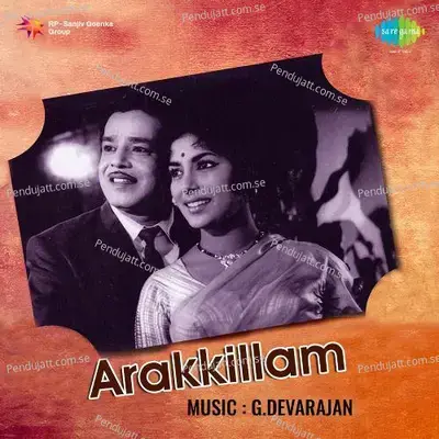 Arakkillam - G. Devarajan cover album