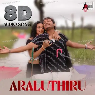 Araluthiru 8D Audio Song - Shreya Ghoshal album cover 