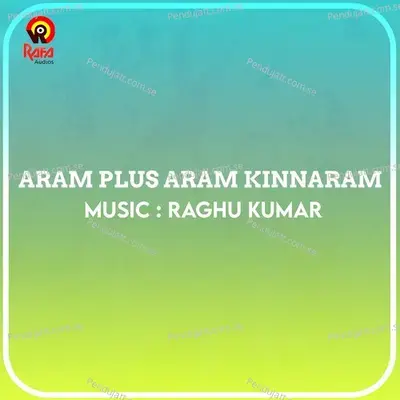 Poru Neeyen Devi - Raghu Kumar album cover 