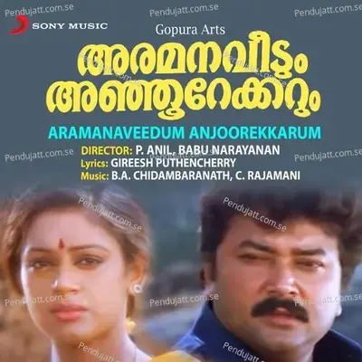 Aramanaveedum Anjoorekkarum (Original Motion Picture Soundtrack) - B.A. Chidambaranathan