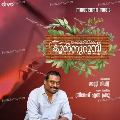 Aramathilile Koonanurumbu - Jassie Gift album cover 