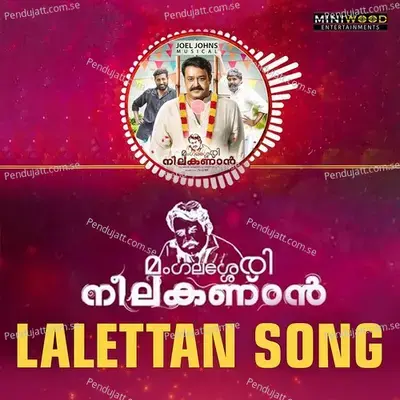 Arane Lalettan - Titto P Thankachen album cover 