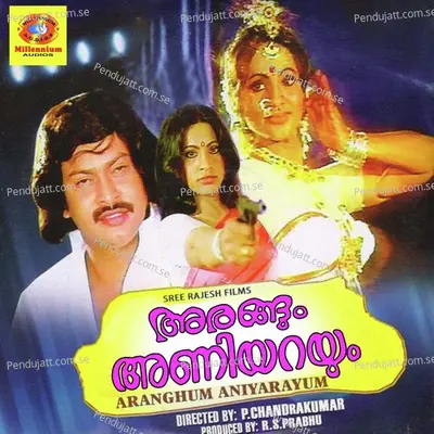 Maanishaada - Jolly Abraham album cover 