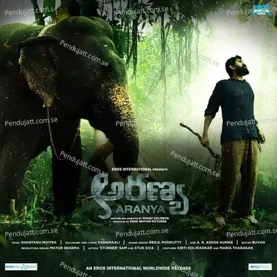 Aranya - Shantanu Moitra cover album