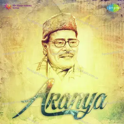 Aranya - Sudhin Dasgupta cover album