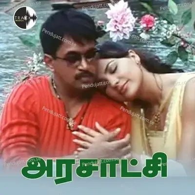 Kozhaa Puttu Pannaa - Harris Jayraj album cover 