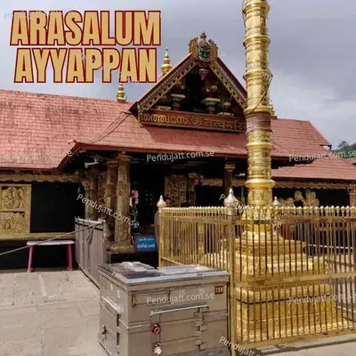 Arasalum Ayyappan - T.L.Maharajan cover album