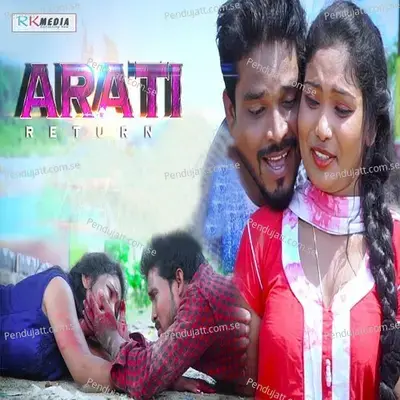 Arati Return - Ruku Suna album cover 