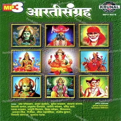 Arati Dyanaraja - Madhuri Wilson album cover 