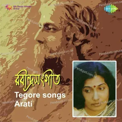 Bhenge Mor Gharer Chabi - Aarti Mukherji album cover 