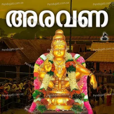 Thinkalkkala - Kayamkulam Babu album cover 